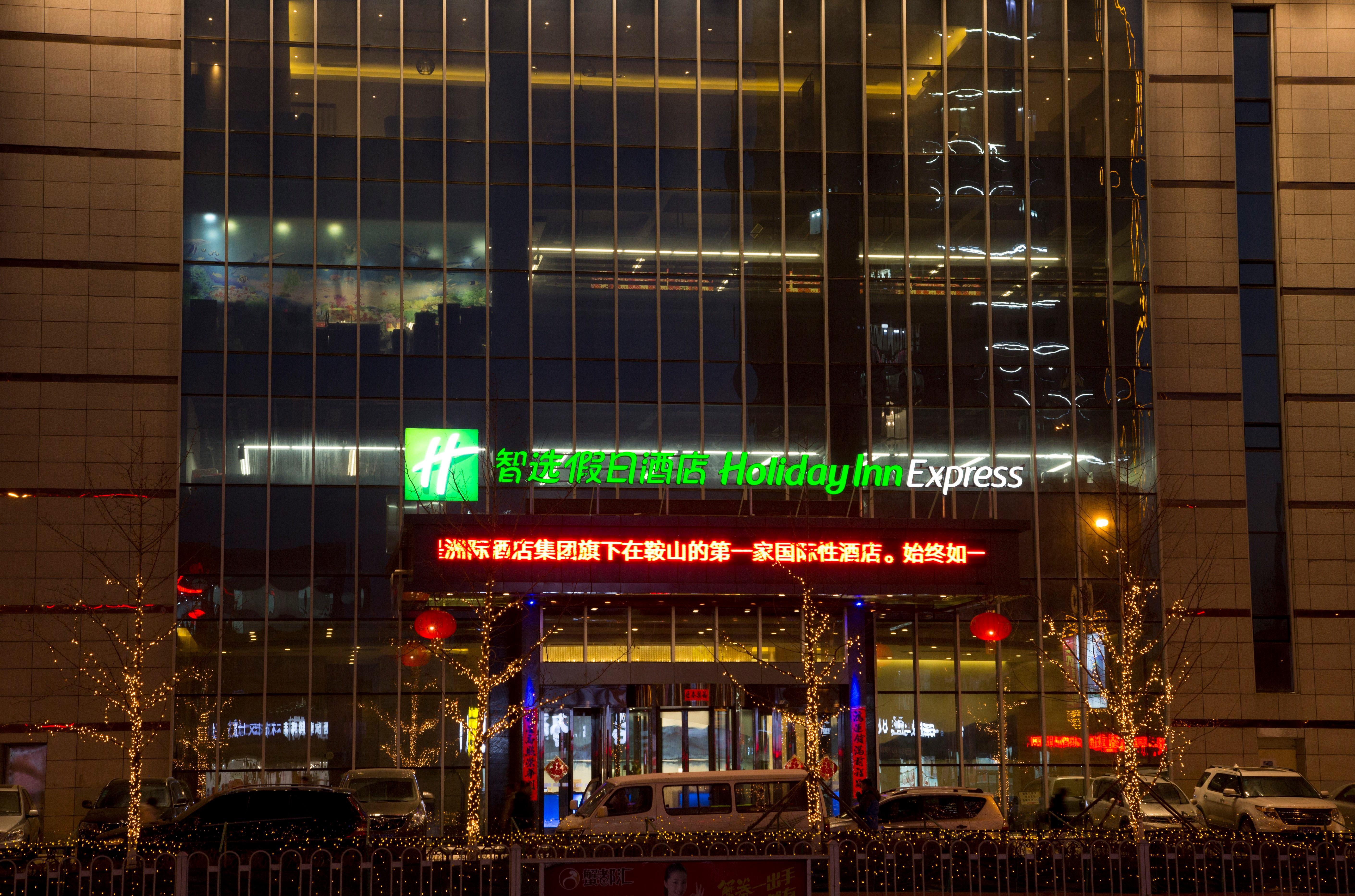 Holiday Inn Express Anshan Downtown By Ihg Extérieur photo